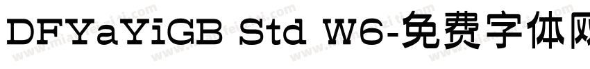 DFYaYiGB Std W6字体转换